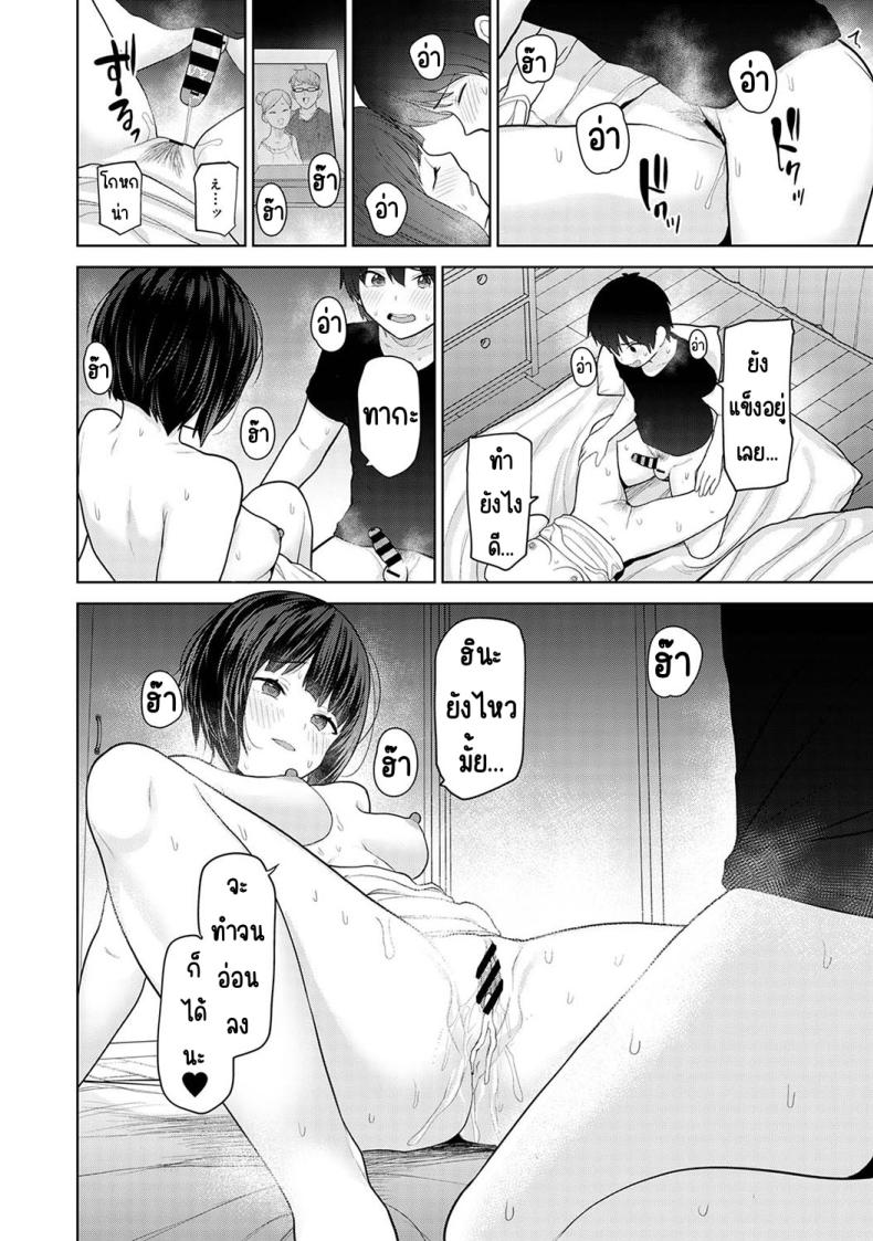 Doujin-Lc- อ่าน โดจิน มังฮวา เกาหลี ญี่ปุ่น จีน แปลไทย [Azuse] Kyou kara Kazoku ตอนที่ 1 2 3 4 5 6 7 8 9 10 11 12 13 14 ฟรี ไม่มีโฆษณา อ่าน โดจิน Manhwa เกาหลี ญี่ปุ่น จีน เรามีครบ คัดมาให้เน้นๆ โดจิน 18+ รับประกันความฟินโดย  Doujin Lc
